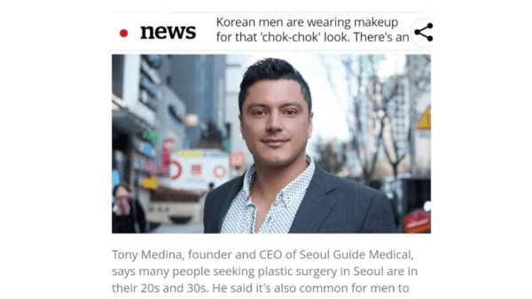 travel to korea for plastic surgery